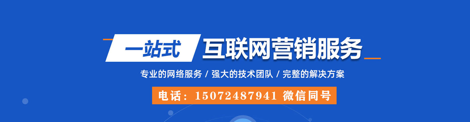 庐江竞价托管