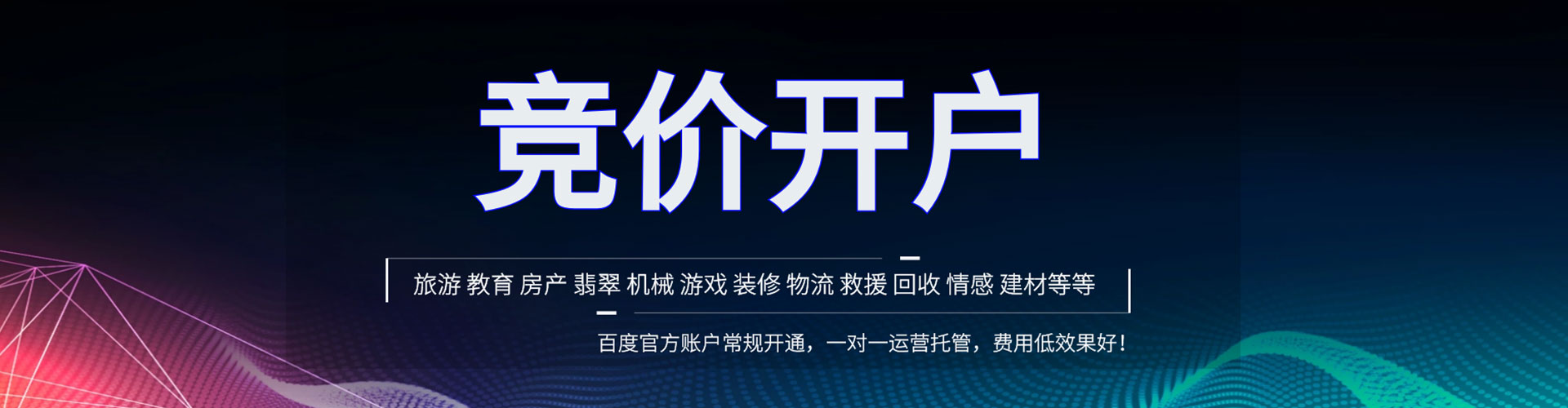 庐江微博信息流