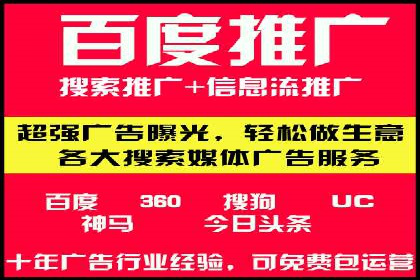 360信息流广告：餐饮业投放策略揭秘